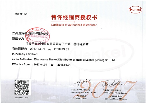 香蕉网站在线观看代理授权书