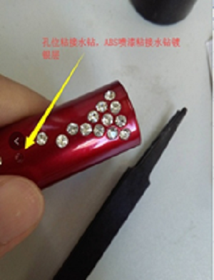 香蕉网站在线观看411瞬干胶粘接尼龙线圈+磁铁